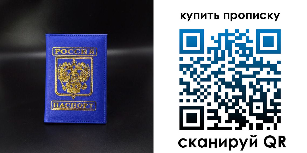 временная регистрация госуслуги в Санкт-Петербурге